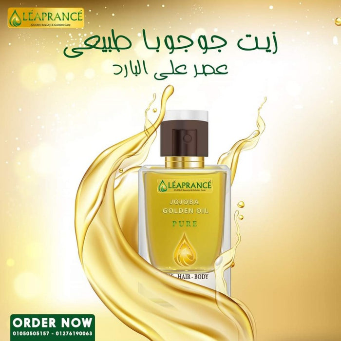 Jojoba Oil from Egypt